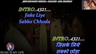 Jiske Liye Sabko Chhoda Karaoke With Scrolling Lyrics Eng. & हिंदी