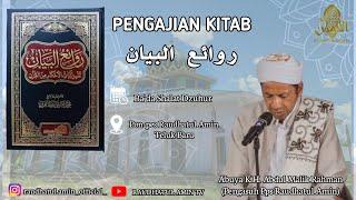 LIVESTREAM BELAJAR KITAB روائع البيان SETIAP HARI BADA DZUHUR BERSAMA ABUYA PENGASUH