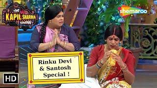 Rinku Bhabhi and Santosh Special  The Kapil Sharma Show  Comedy King  Best Moments  Sunil Grover