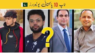 Top 10 Pakistani YouTubers in 2023  The Abid Show 