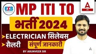 ITI TO Vacancy 2024 in MP  MP ITI TO Training Officer Vacancy Syllabus Salary  Full Details