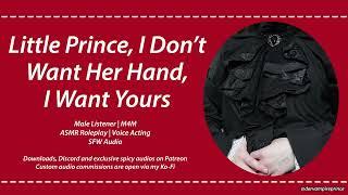 ASMR  Visiting King Wants Your Hand Not Your Sisters M4M Romantic