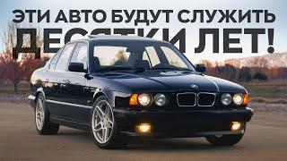 ТОП вечных автомобилей Самые надежные авто всех времен