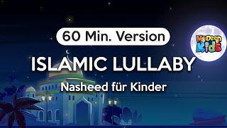 Islamic Lullaby - La ilaha ill Allah Islamisches Baby Schlaflied 60 Min Version