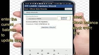 Fp-Lmis mobile app for ASHA ANM