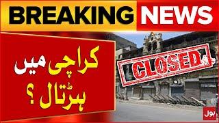 Shutter Down Strike In Karachi ?  Shocking News  Inflation Hike In Pakistan  Breaking News