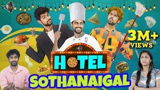 Hotel Sothanaigal  Micset