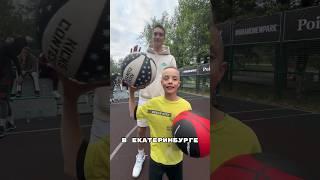 Basketball freestyle and slam dunk  #yazakrutil #dimavasilov