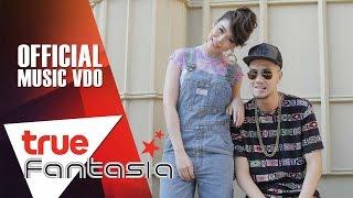 ซานิ - ได้หมด  ITS ALL GOOD  FEAT. MILDVOCALIST Official MV