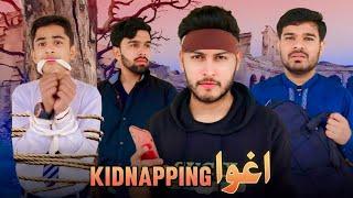 Kidnapping  Awareness Message  Rizwan Rafi Official