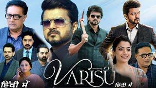 Varisu 2023 Full Movie in Hindi HD facts and details  Thalapathy Vijay Rashmika Prakash Raj 