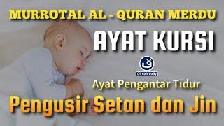 MURROTAL AL-QURAN MERDU AYAT KURSI  Ayat Kursi Pengantar Tidur