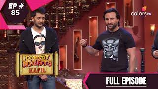 Comedy Nights With Kapil  कॉमेडी नाइट्स विद कपिल  Episode 85  Saif and Sajid Khan  Riteish & Ram