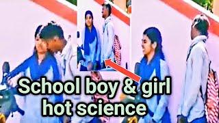 School Boy & girl very hot science #funny #viralvideo #hot #girl #boy #school