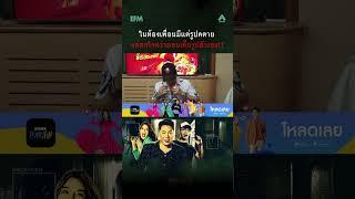 ในห้องเพื่อนมีแต่รูปคนตาย #อังคารคลุมโปง #efm94 #คลื่นวิทยุอีเอฟเอ็ม94 #atime #shorts