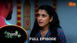 Tikali- Full Episode  23 July 2024  Full Ep FREE on SUN NXT  Sun Marathi Serial