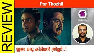 Por Thozhil Tamil Movie Review By Sudhish Payyanur @monsoon-media