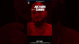 Akhan Daan ਅੱਖਾਂ ਦਾਨ #newpunjabisong2024 #latestpunjabisongs2024