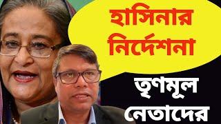 আওয়ামীলীগের যারা বিদেশ যেতে পারেন নাই বা গা ঢাকা দিয়ে আছে তাদের ভবিষ্যৎ কি?