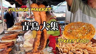 Boli Market the most rural market in Qingdao has a history of more than 300 years Part 2