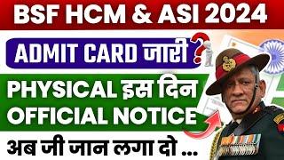 BSF HCM & ASI Physical Date Out ? BSF HCM Physical Date घोषित  BSF HCM Physical Update TODAY NEWS