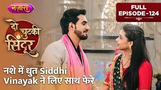 Riddhi Ke Saamne Siddhi-Vinayak Ne Liye Saat Phere  FULL EPISODE- 124  Do Chutki SindoorNazara TV