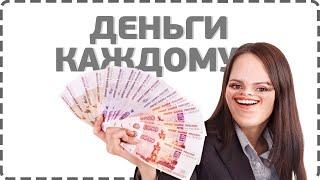 КАК ЗАРАБОТАТЬ ШКОЛЬНИКУ В ИНТЕРНЕТЕ В 2019 ? НА ФАЙЛООБМЕННИКЕ С НУЛЯ