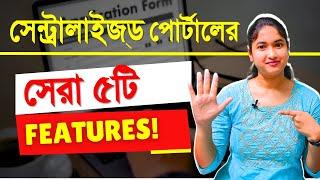 WB Centralised Admission Portal  WBCAP form Fillup 2024  Top 5 Features Of WBCAP  UG Admission 