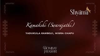 Bombay Jayashri -  Kamakshi Swarajathi Official Audio  Shyama