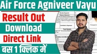 Air Force Result 2023 Kaise Check Kare  How To Check Air Force Result 2023  Air Force Result 2023