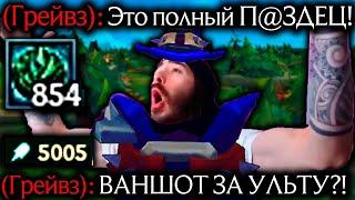 Вейгар - ПОБЕДА ЗА 2 МИНУТЫ  Лига легенд Вейгар  League of Legends