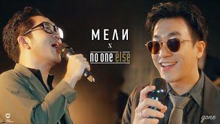 ถ้าเธอหายไป  MEAN Band x No One Else 「Official Video」 #PlaywithMEAN