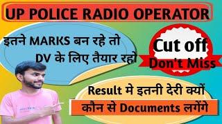 Up Police Radio Operator Cut off 2024  Up Police Radio Operator Result  Head Operator Court Case