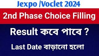 Jexpo 2nd Round Choice Filling Result Date  Voclet  2nd Round Choice Filling Result Date