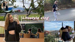 Lifestyle vlog жизнь в Испании  Айкидо  учёба