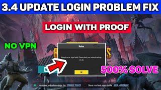 3.4 Update Pubg Mobile Login Problem  Pubg Login Problem  How To Login Pubg Mobile