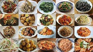 반찬 걱정 더 이상 하지 마세요 인기 반찬 21가지 #BANCHAN ㅣ21 Korean side dishes