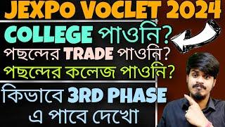 Jexpo 2024 Voclet 2024 Jexpo Counselling 2024 Jexpo 3rd Phase Choice Fillup Jexpo Admission 2024