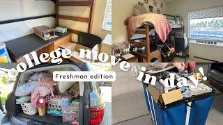 COLLEGE MOVE-IN DAY + DORM TOUR 2023  @ Nova Southeastern University freshman year