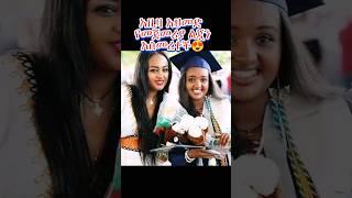 የአዚዛ ልጅ ተመረቀች  Azizas daughter graduated. #abol_Ethiopia #Ethiopia #music #new #video #short