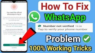 Fix Whatsapp number not verified problem 2024  Whatsapp login problem  Number not verified problem