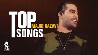 Majid Razavi Best Songs - بهترین آهنگ‌های مجید رضوی