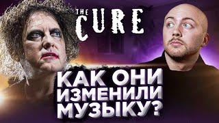 THE CURE - легенды изменившие мир