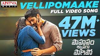 Vellipomaake Full Video Song  Saahasam Swaasaga Saagipo Full Video Songs  NagaChaitanya Manjima