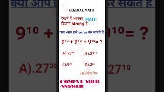 square and square root table in maths #squre_roots #squre #roots #maths #maths tricks #maths short