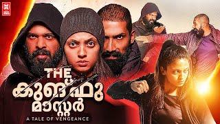 The Kung Fu Master Malayalam Movie  Neeta Pillai  Jiji Scaria  New Malayalam Full Movie