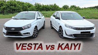 Что лучше Lada Vesta или китаец?