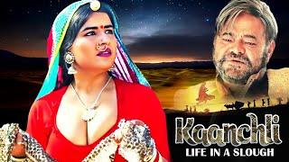 Kaanchli Full Movie  Shikha Malhotra  Sanjay Mishra  Bollywood Latest Movie  कांचली
