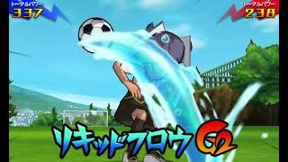 Liquid Flow   Inazuma Eleven GO Galaxy