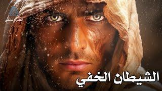 لورانس العرب.. جاسوس خدع المسلمين ودمَّر العالم العربي.. وثائقي